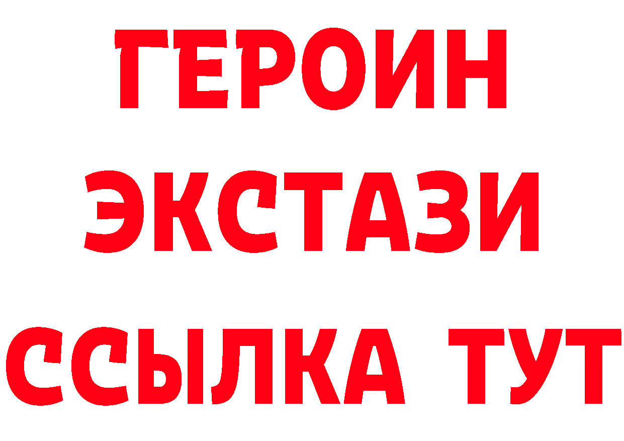 МЕТАДОН кристалл ТОР это hydra Злынка